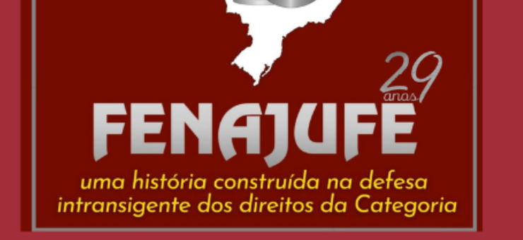 Fenajufe realiza reunião Ampliadinha nesta quarta-feira (19)
