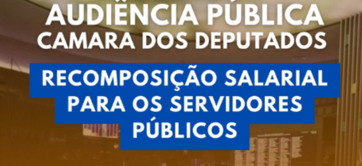 Recomposição salarial: Fenajufe participará de audiência pública na Câmara nesta terça-feira(15)