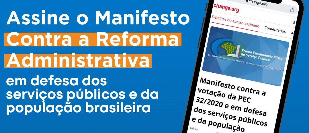 SitraAM/RR pede apoio de servidores do AM e RR a Manifesto em Defesa do Serviço Público
