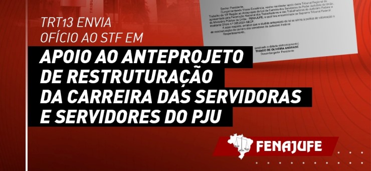 TRT13 envia ofício ao STF em apoio ao anteprojeto de reestruturação da carreira das servidoras e servidores do PJU